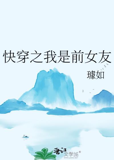 娃综小团宠全家都是反派免费