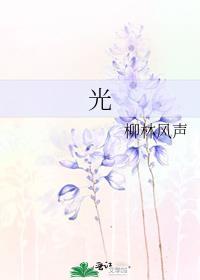光启技术股票