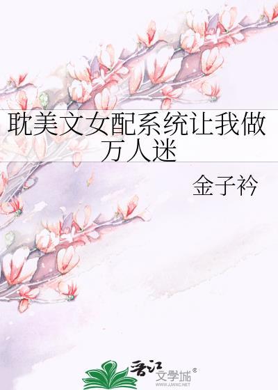 女配系统gl文