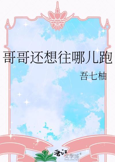 大师姐为何这样无防盗章
