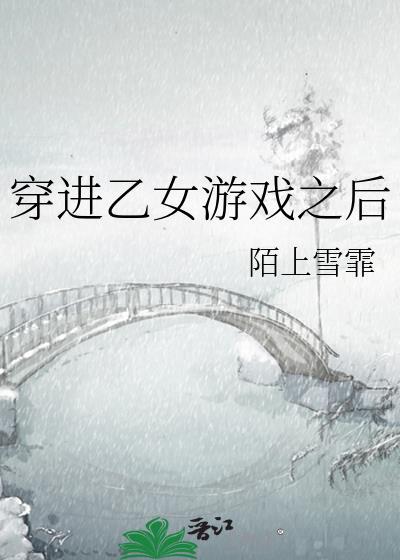 穿成自己漫画里的