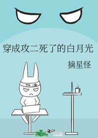 饲养人外女友后带球跑了TXT