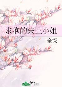 不一样的毛利岚by昭文
