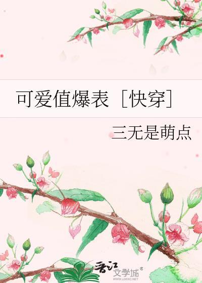 开局两间破瓦房(美食)笔趣阁