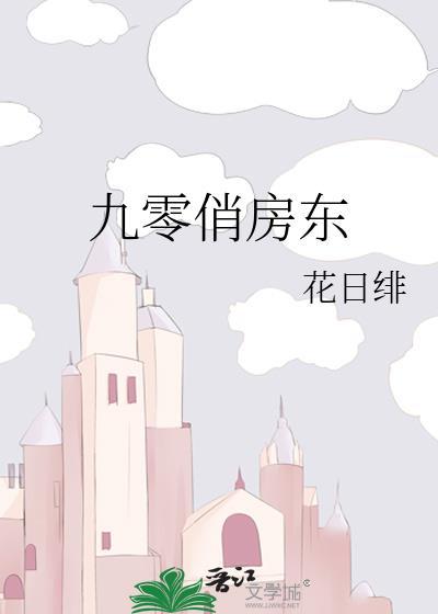 九零俏时光