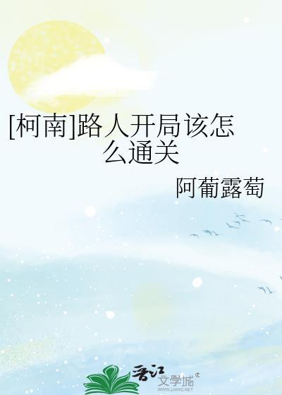 截胡秦淮茹后我躺平了笔趣阁