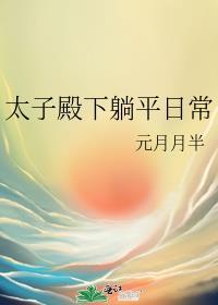 九零之弹幕教我发家致富流烟萝
