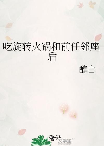 穿到疯狂的外星人世界
