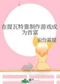 提瓦特当前