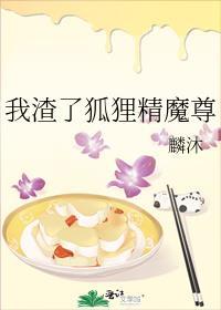 从带货直播开始的万界交流格格党