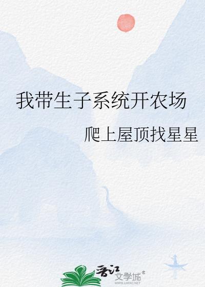 不辞春山相随与共