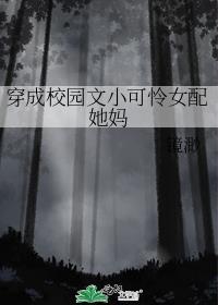 我把你当兄弟你居然