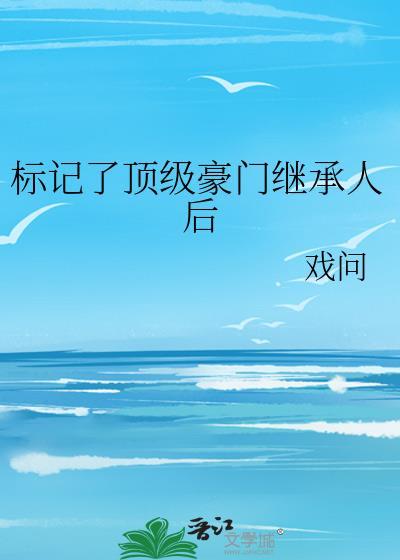 他从来没有遇到过什么难题