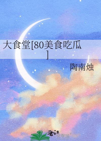 冬日姜饼by