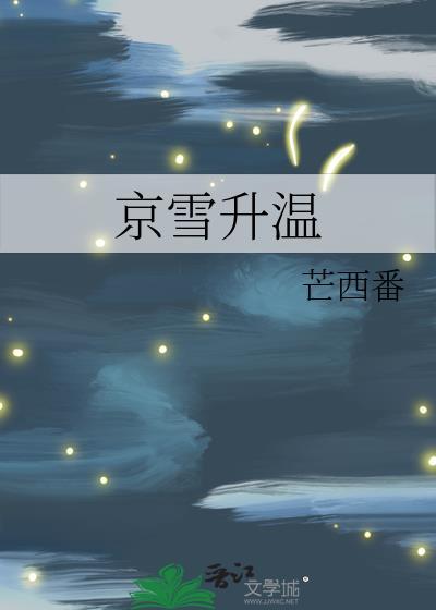 慕星海