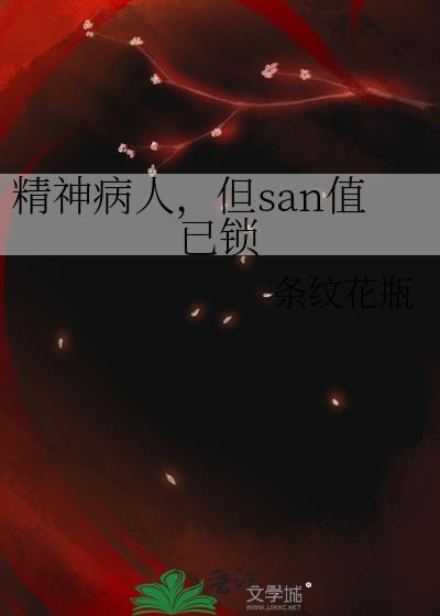 精神病三级需要监护人吗