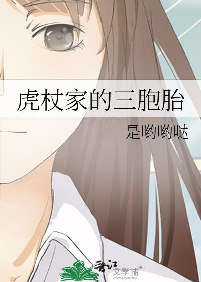 虎杖的爸妈
