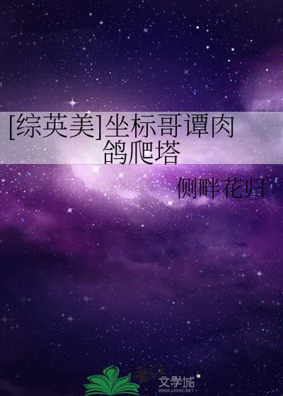 替身越来越可爱怎么办 麦成浪