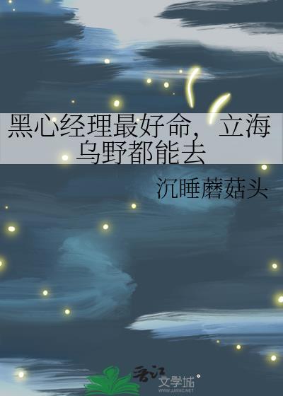 冬日宜婚by悦己
