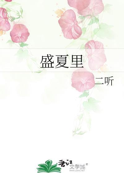逃婚但对象姓揍敌客免费