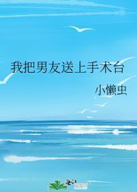 菟丝花不想修罗场笔趣阁无弹窗全文免费阅读