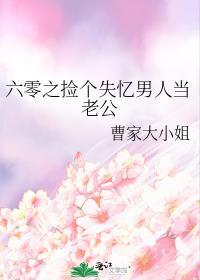 世子爷作品集