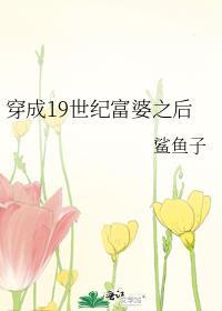 山河一道好看吗