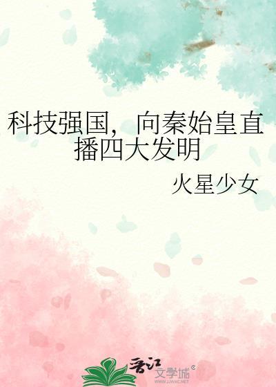 年代文大佬的漂亮作精程方秋