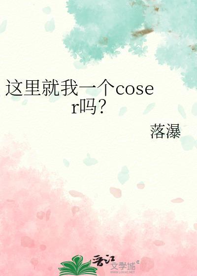 就是这里