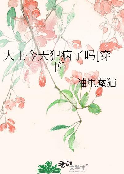 今天开始做大王