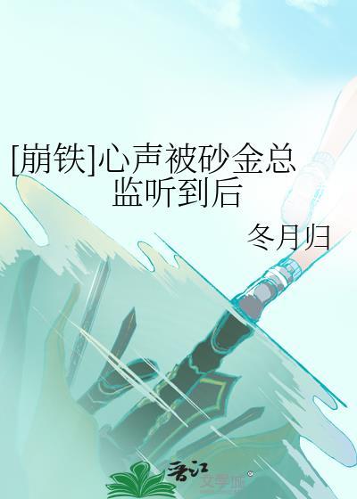 天与暴君想要一个家