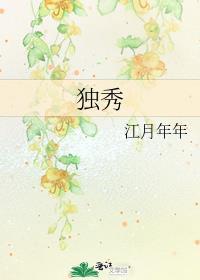 读秀学术搜索