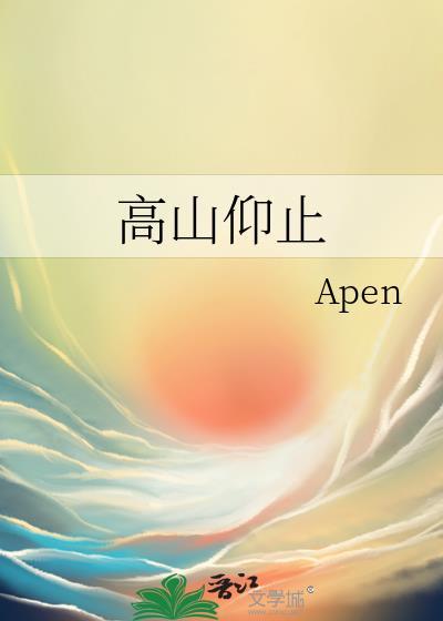 景行行止什么意思