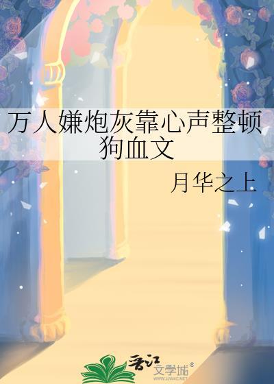 国医学院