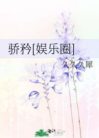 几舒贵妇美颜膏