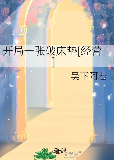 盛情难敛txt