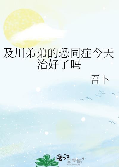 穿书之女配是个路人甲免费阅读