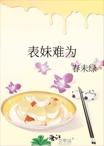 在友综和隐婚顶流装不熟格格党