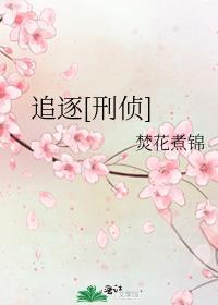 沉溺晚星番外百度