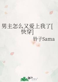 陛下 他有读心术