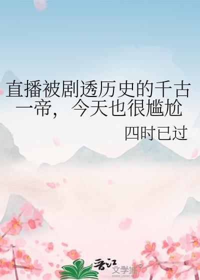 予她热恋
