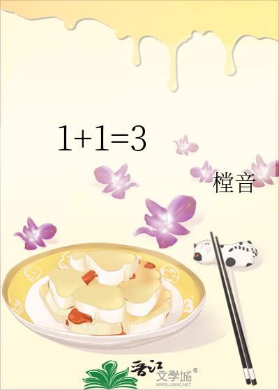 林溪蓝玖