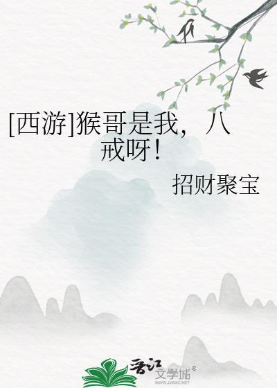 社畜女主但炸公司星空柚子茶