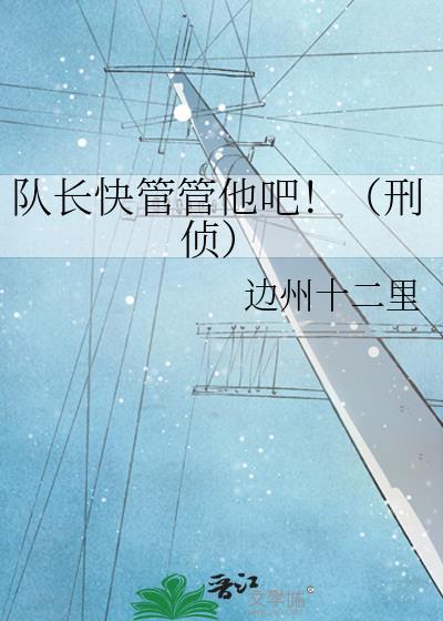 讲的是什么