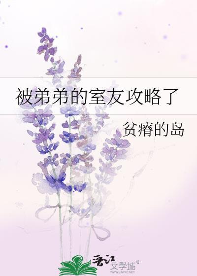 家兄扶苏长生笔趣阁最新章节更新时间