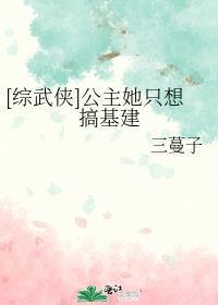 嚣张成瘾郡主风华