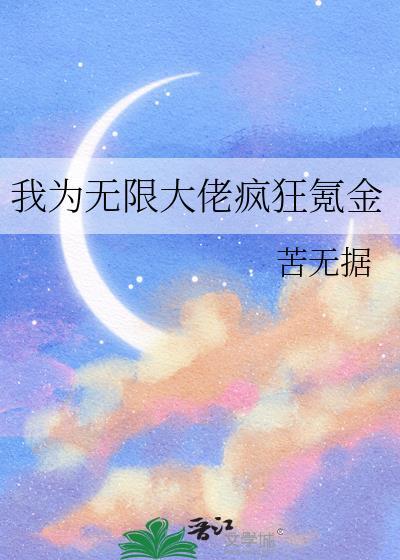 神明马甲我有太多了百度