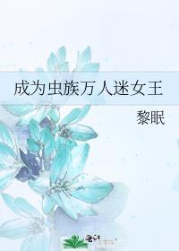 女配跳灭仙崖之后TXT