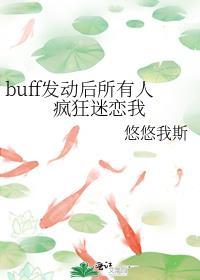 buff一直发起报价卡住了