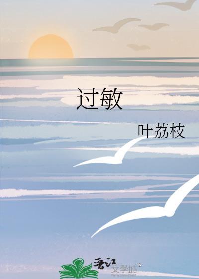过敏性结膜炎用什么眼药水最好